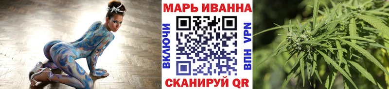 Марихуана гибрид  закладки  Воскресенск 