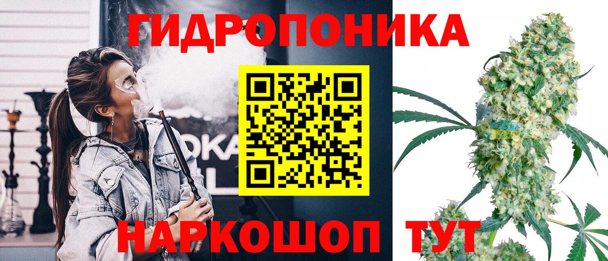Шишки марихуана LSD WEED Воскресенск